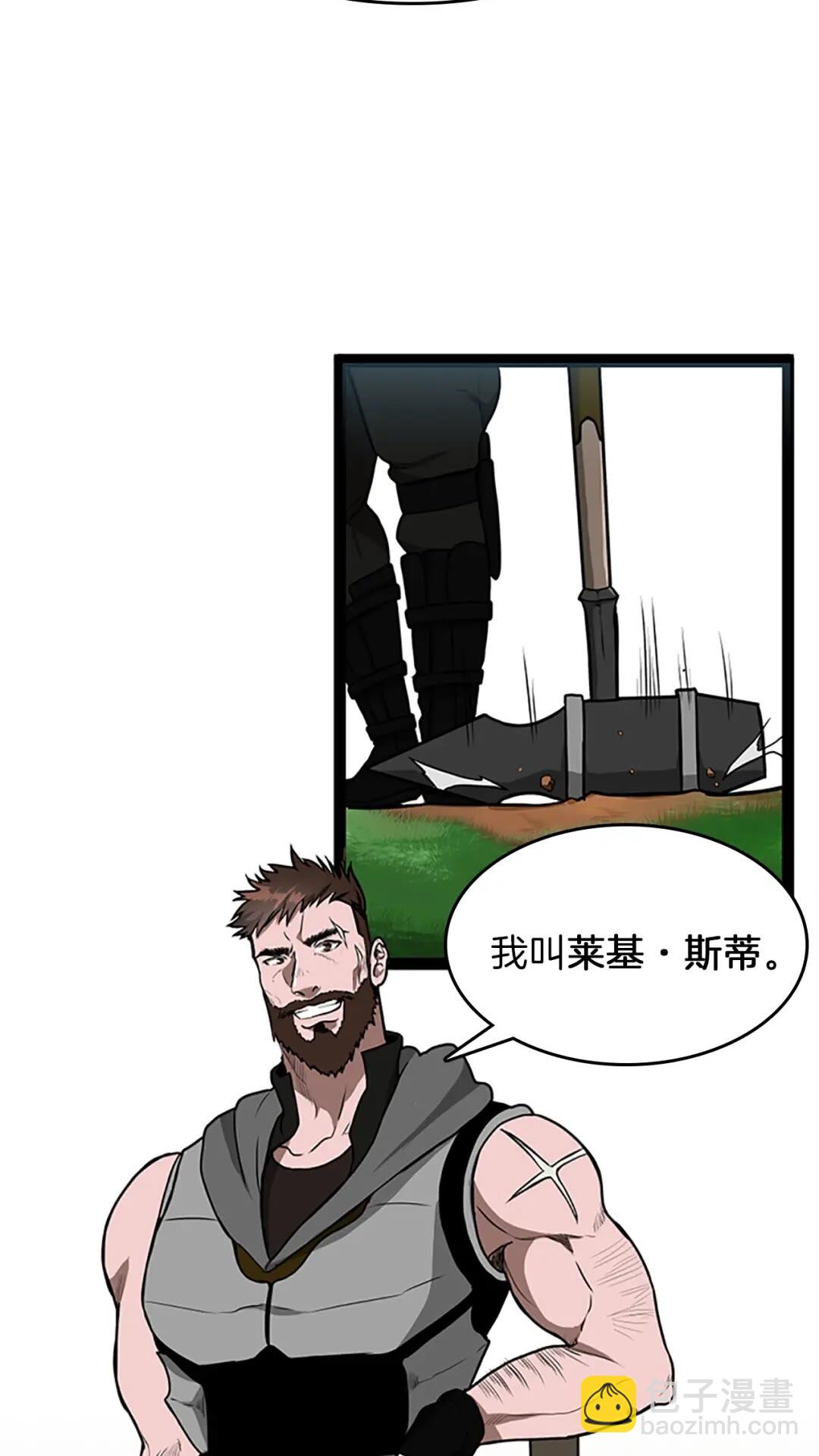 🍱三岁开始做王者 第3季第58话 空间戒指 第48页