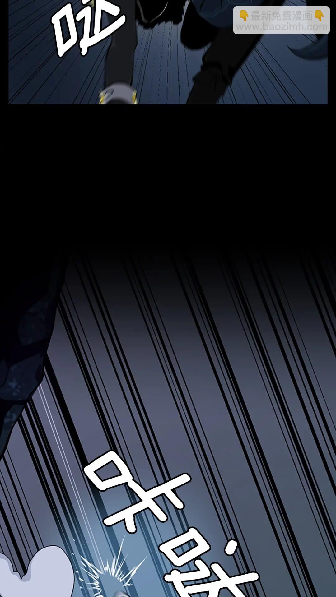 🍱三岁开始做王者 第3季第60话 炙热之灾 第10页