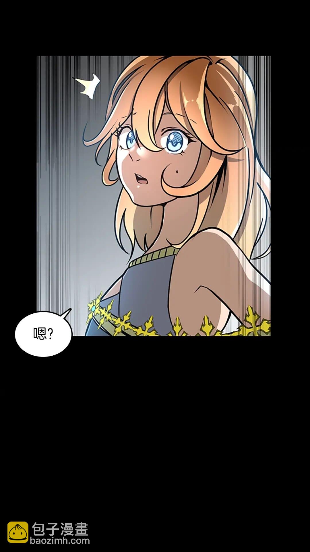 🍱三岁开始做王者 第3季第60话 炙热之灾 第13页