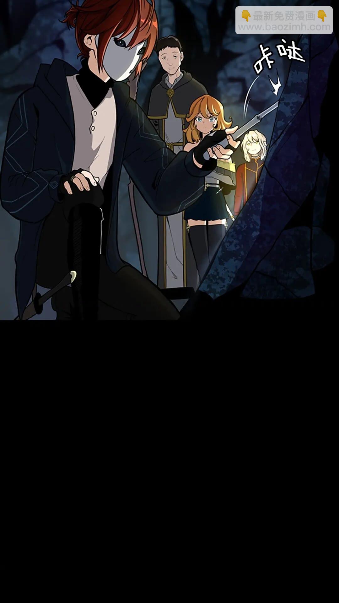 🍱三岁开始做王者 第3季第60话 炙热之灾 第21页