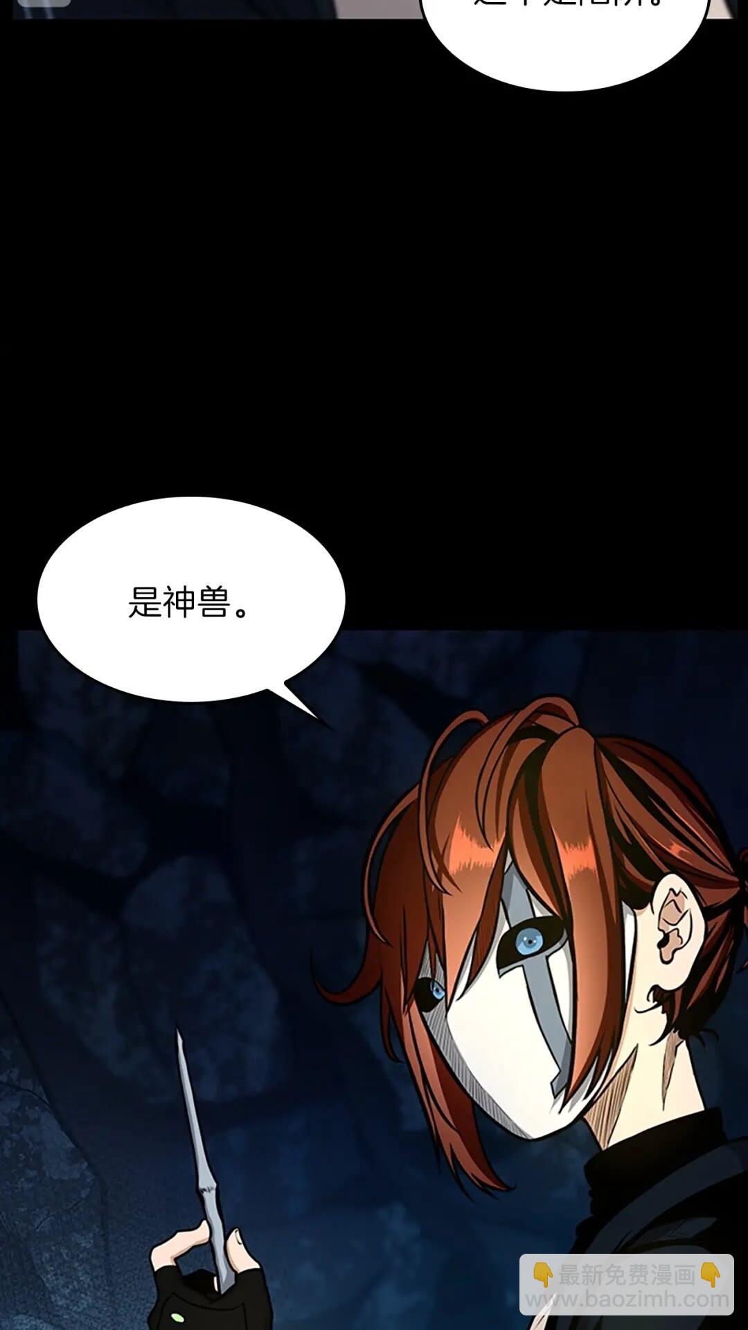 🍱三岁开始做王者 第3季第60话 炙热之灾 第23页