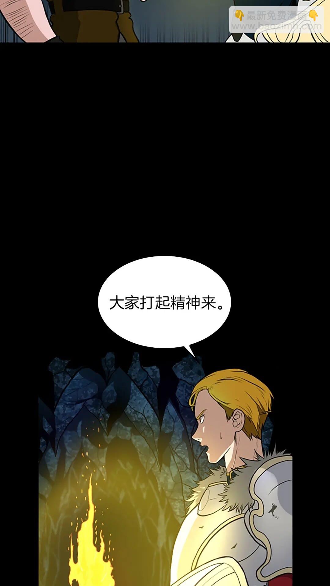 🍱三岁开始做王者 第3季第60话 炙热之灾 第28页