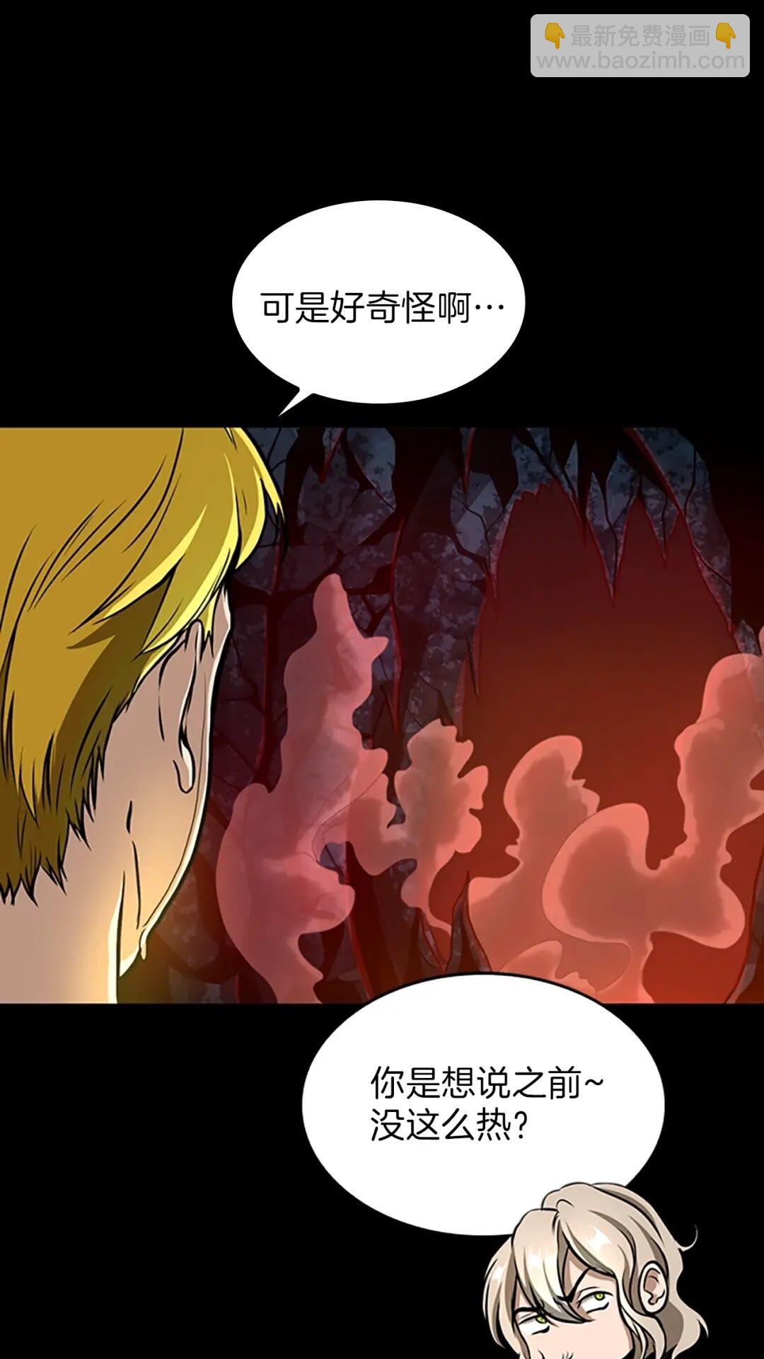 🍱三岁开始做王者 第3季第60话 炙热之灾 第36页