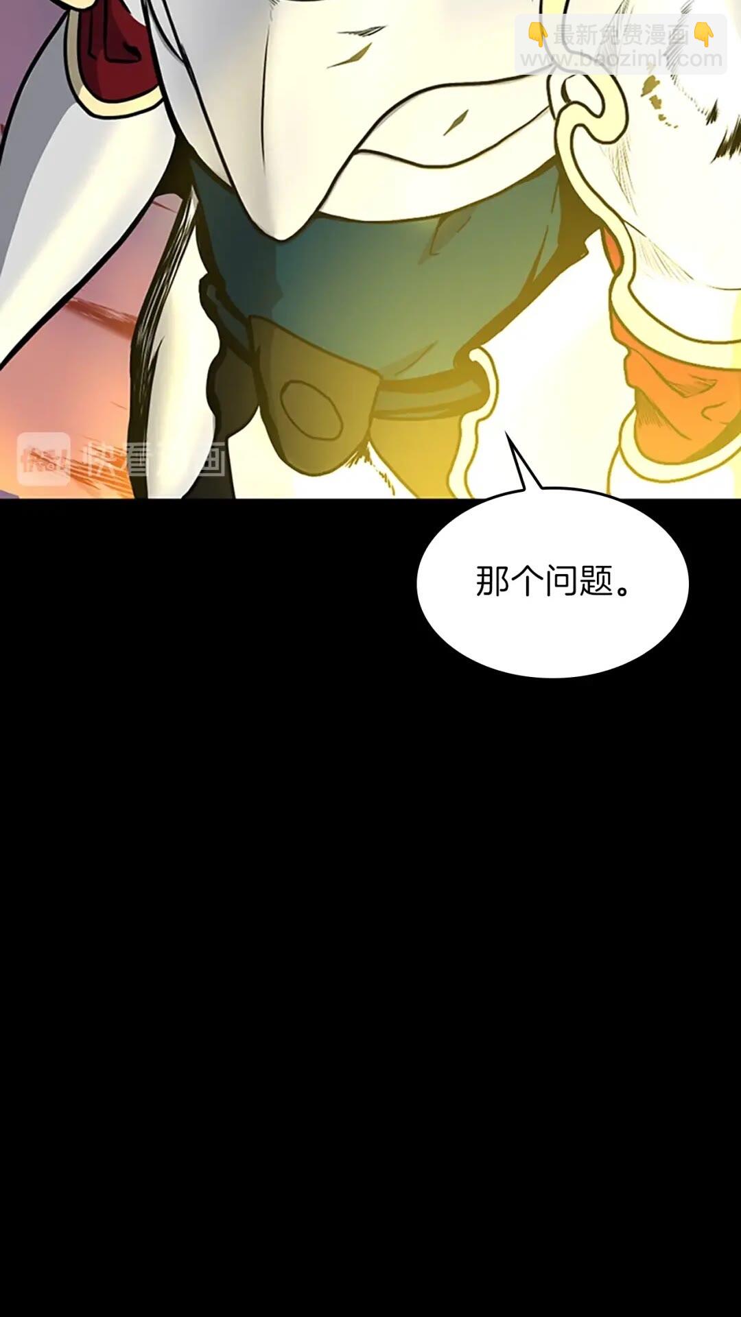 🍱三岁开始做王者 第3季第60话 炙热之灾 第38页