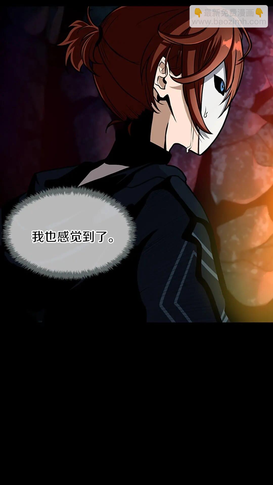 🍱三岁开始做王者 第3季第60话 炙热之灾 第39页