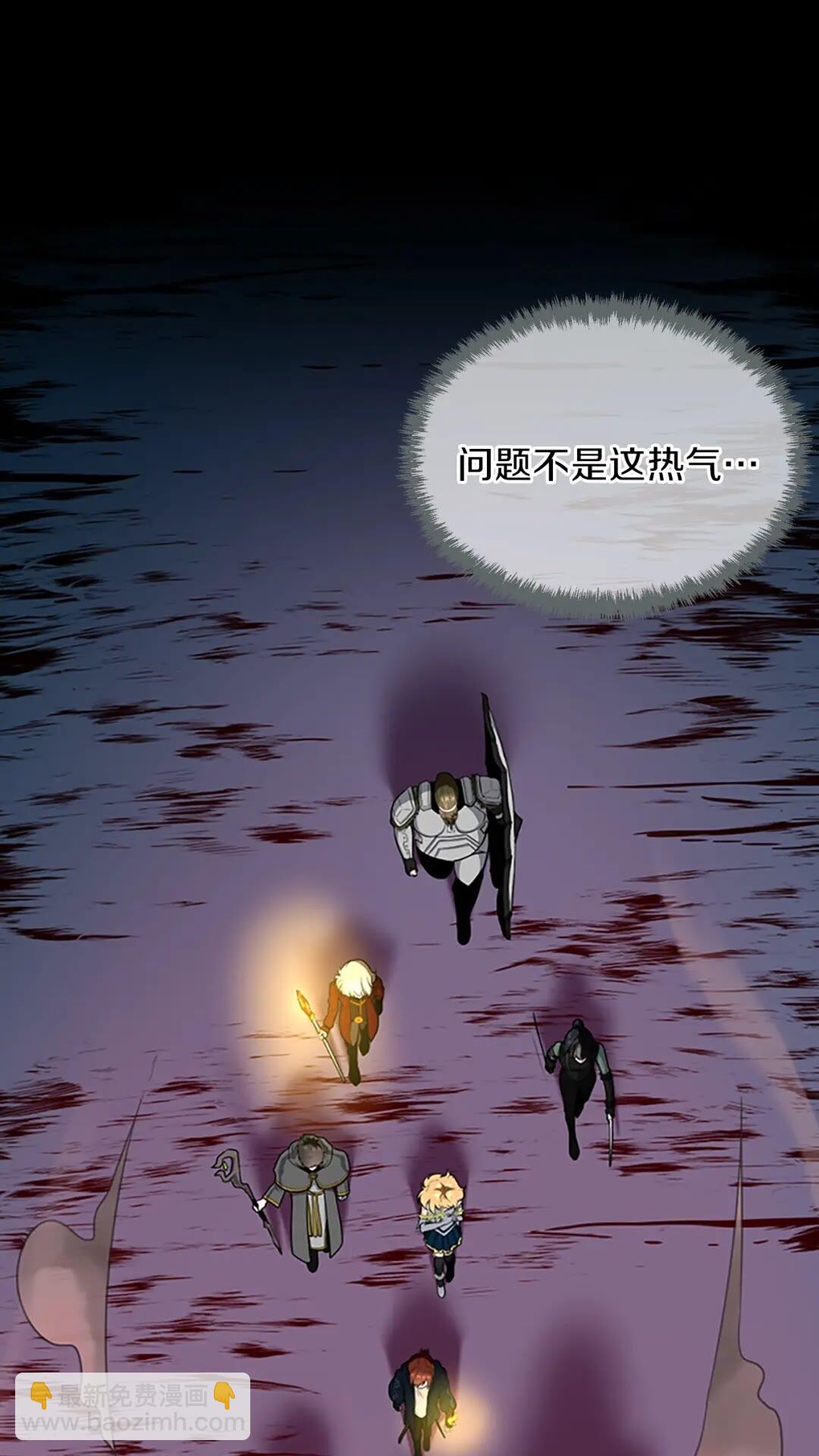 🍱三岁开始做王者 第3季第60话 炙热之灾 第40页