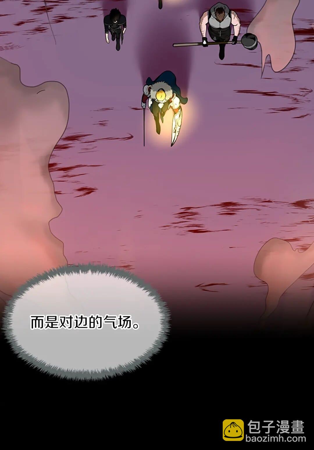 🍱三岁开始做王者 第3季第60话 炙热之灾 第41页