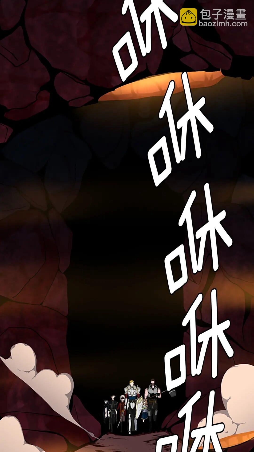 🍱三岁开始做王者 第3季第60话 炙热之灾 第43页