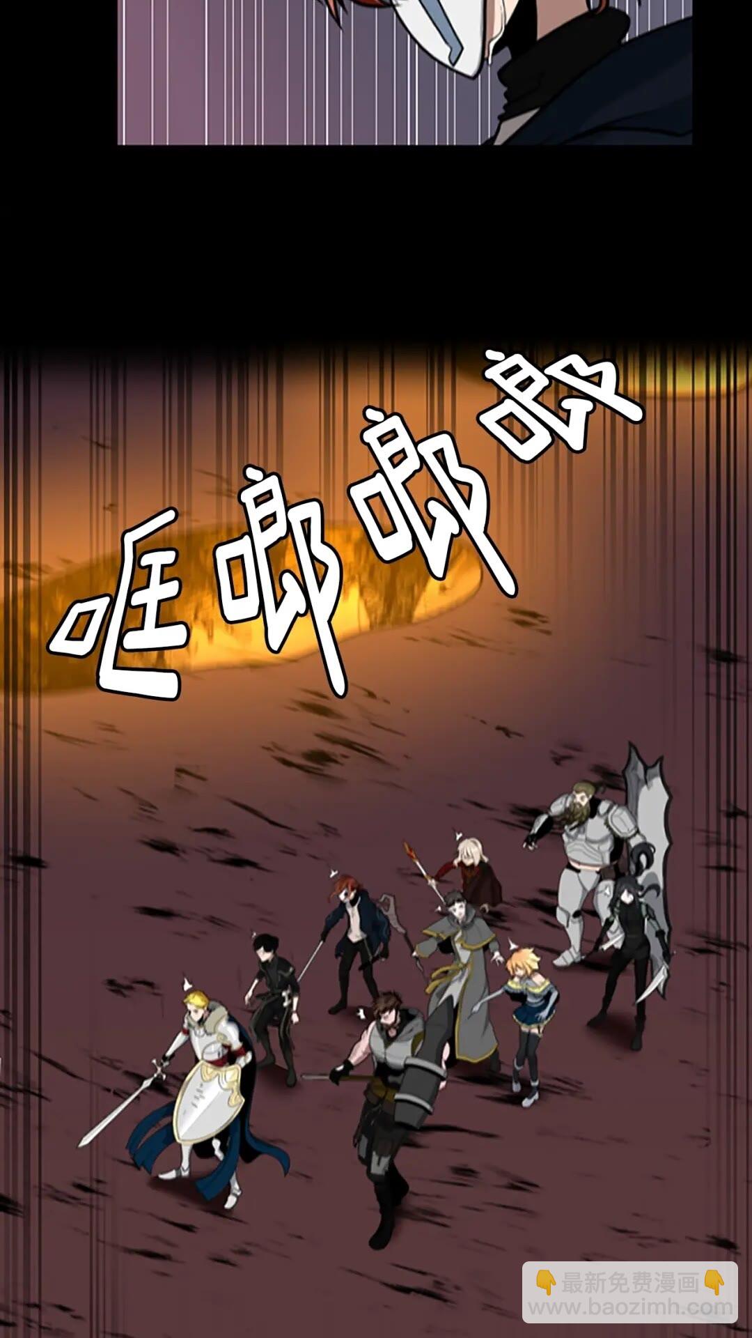🍱三岁开始做王者 第3季第60话 炙热之灾 第48页