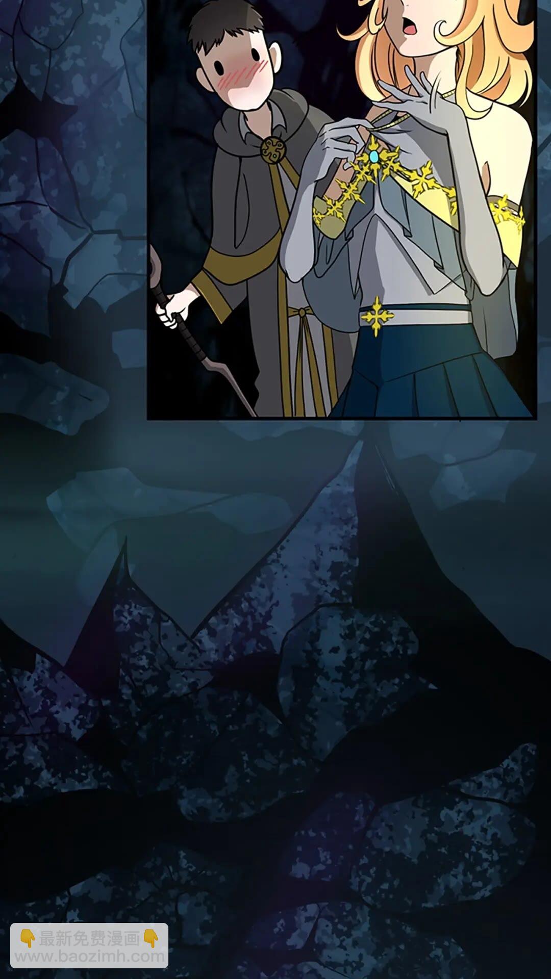 🍱三岁开始做王者 第3季第60话 炙热之灾 第6页