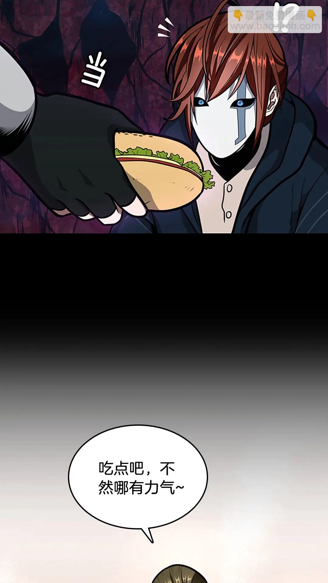 🍱三岁开始做王者 第3季第62话 勇往直前 第10页