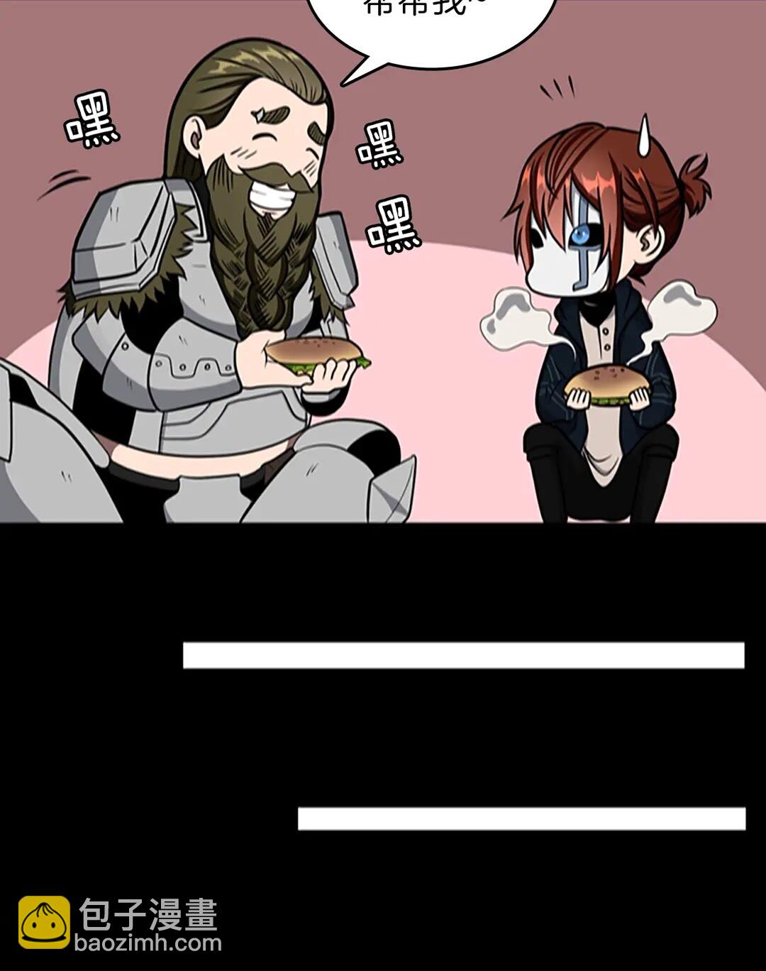 🍱三岁开始做王者 第3季第62话 勇往直前 第17页