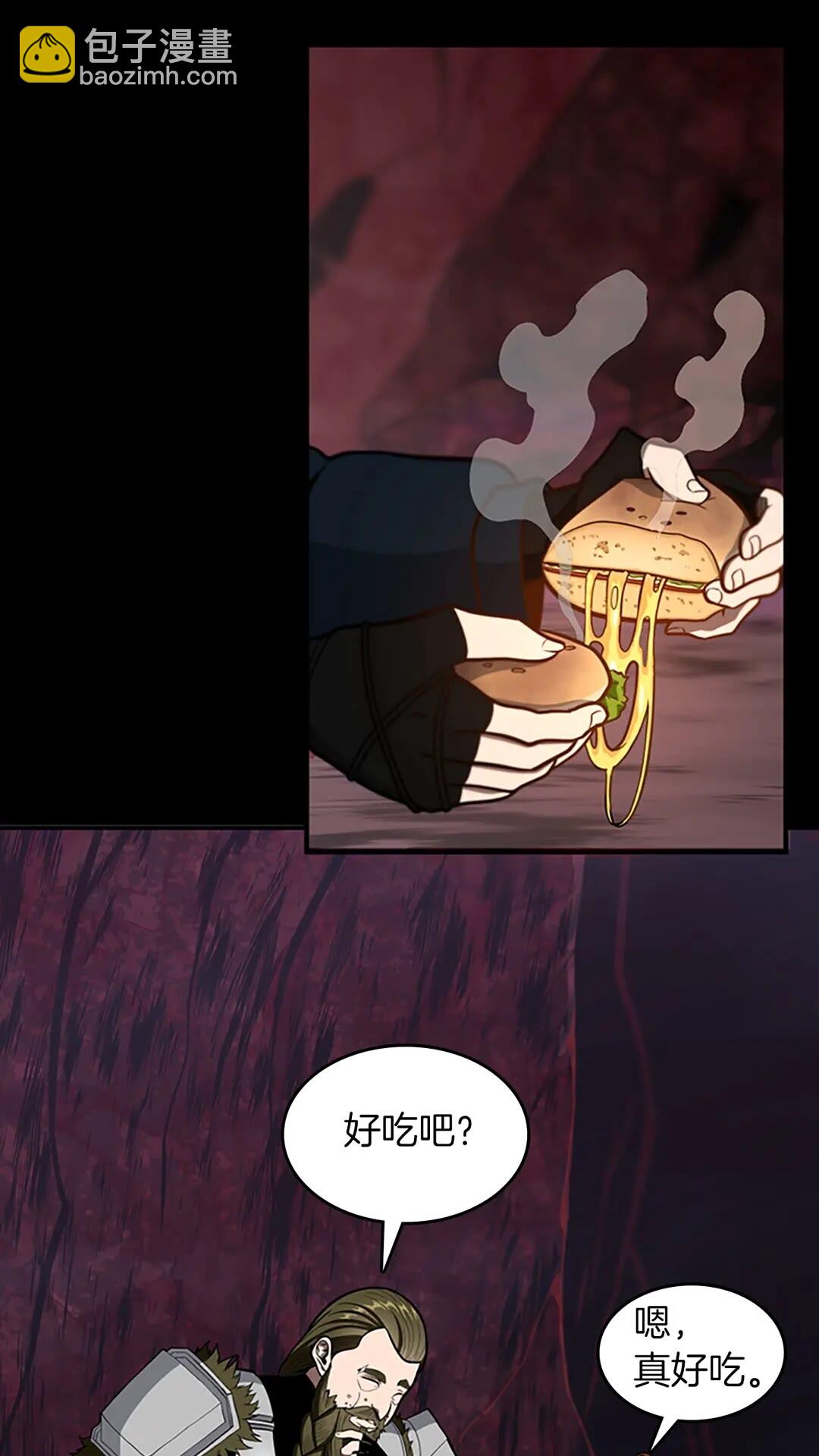 🍱三岁开始做王者 第3季第62话 勇往直前 第18页