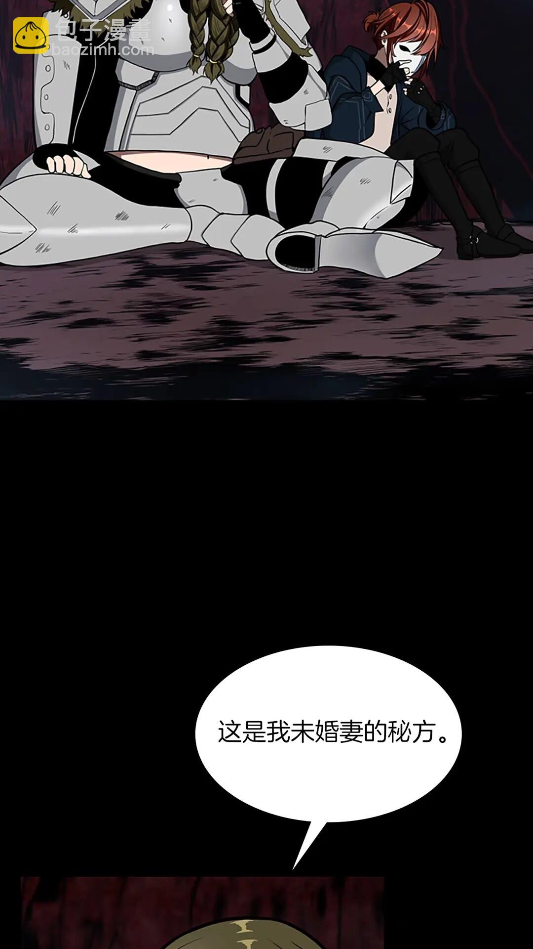 🍱三岁开始做王者 第3季第62话 勇往直前 第19页