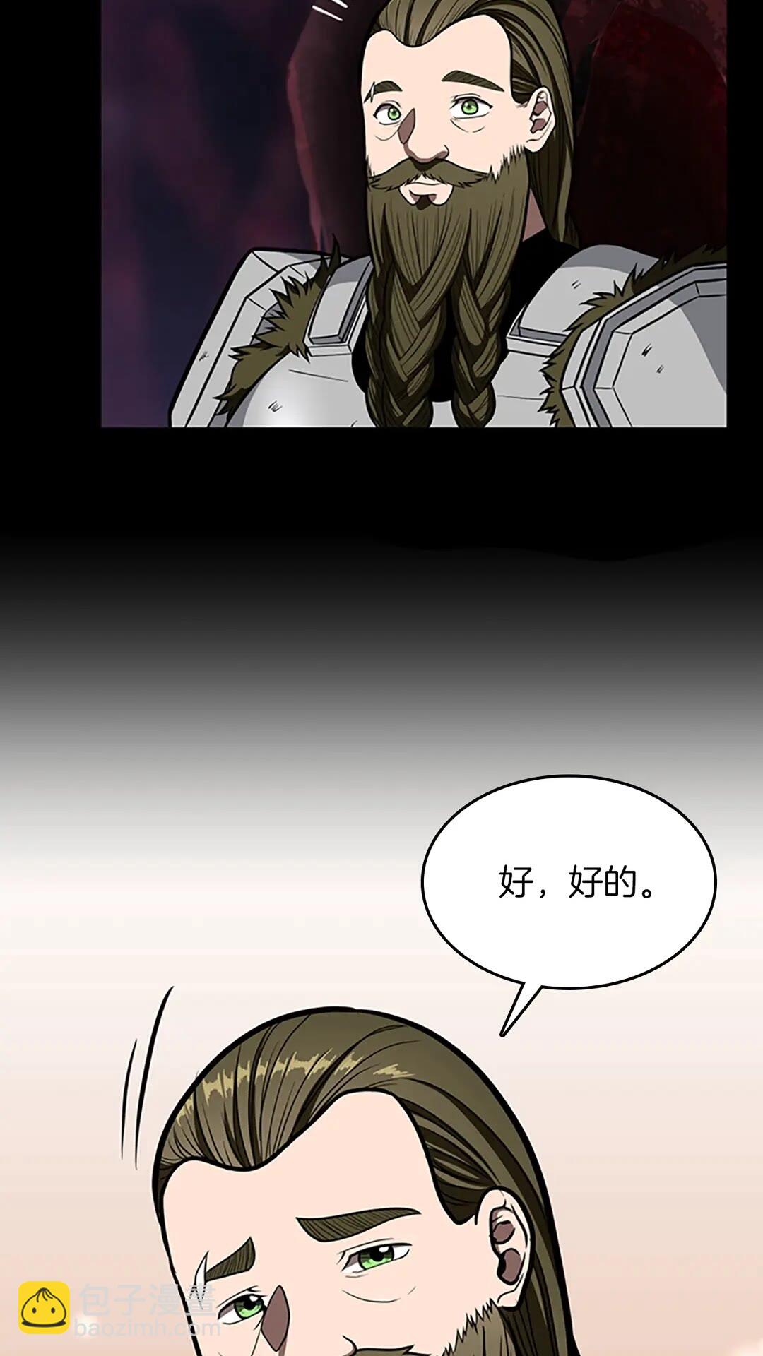 🍱三岁开始做王者 第3季第62话 勇往直前 第22页