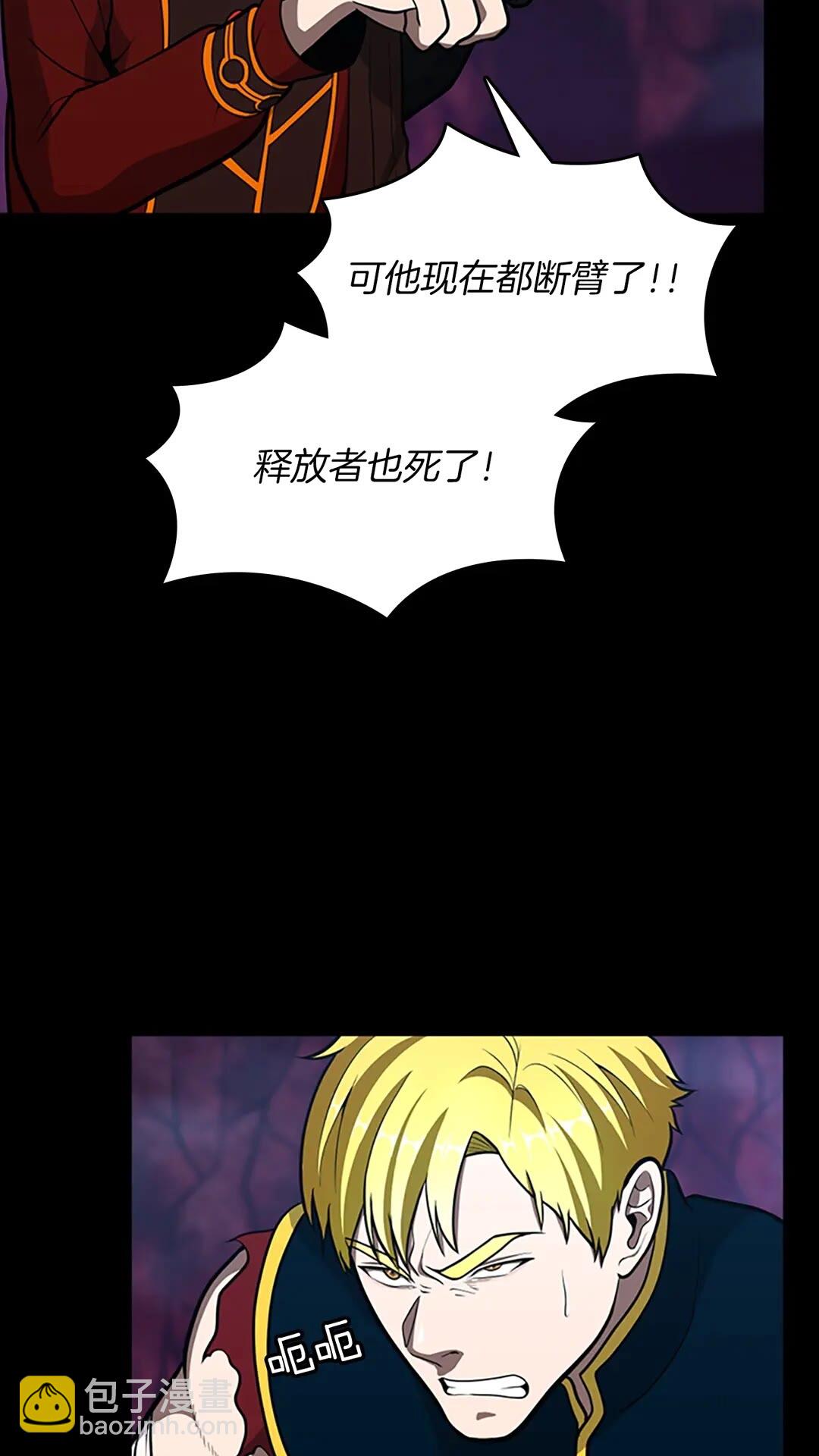 🍱三岁开始做王者 第3季第62话 勇往直前 第27页