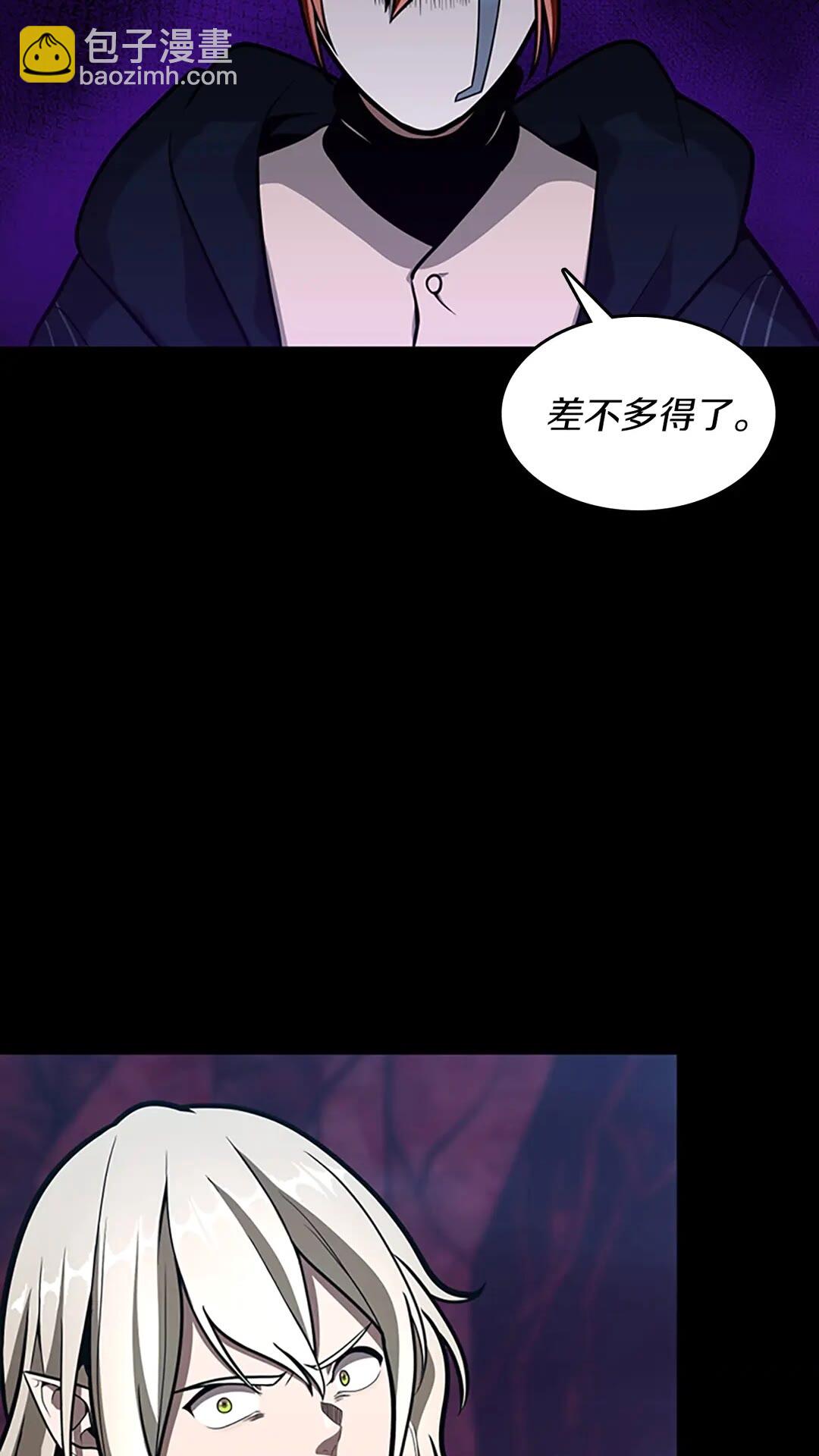🍱三岁开始做王者 第3季第62话 勇往直前 第35页