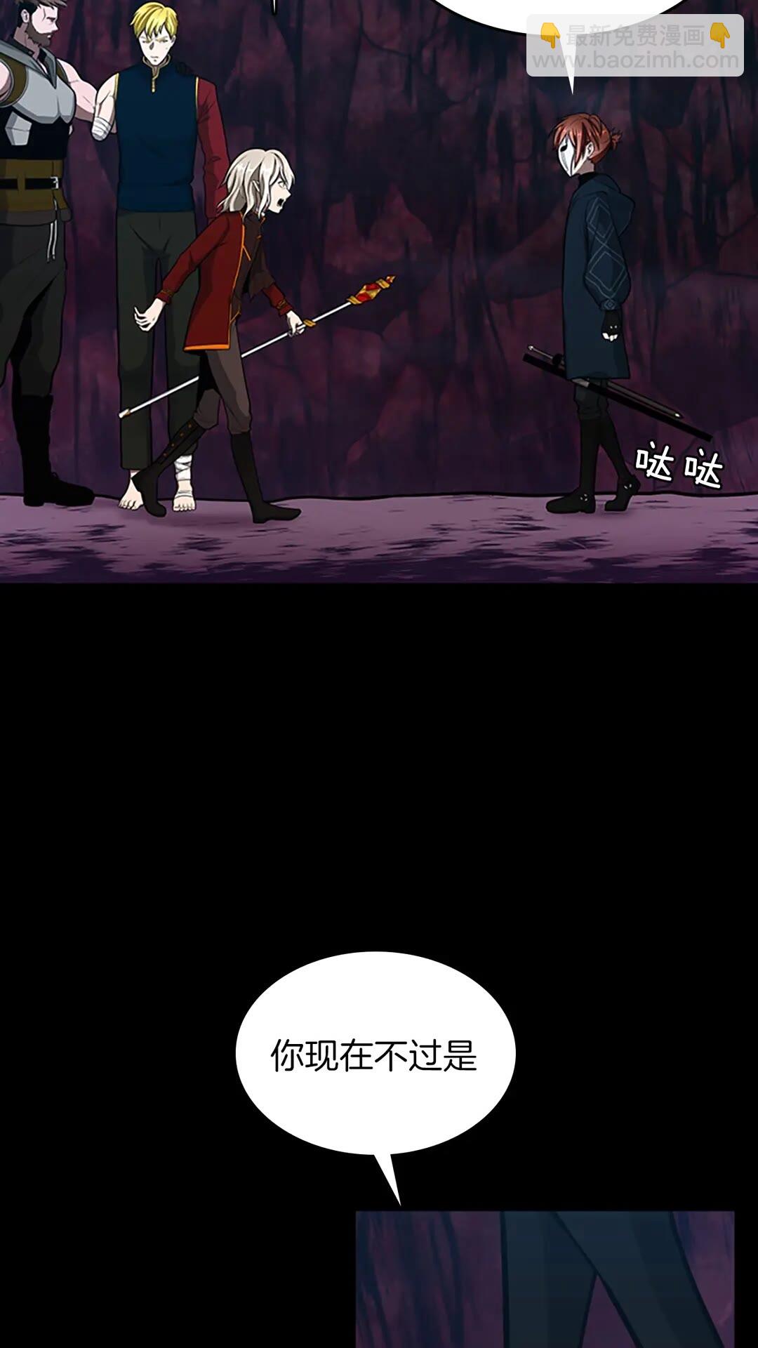 🍱三岁开始做王者 第3季第62话 勇往直前 第37页
