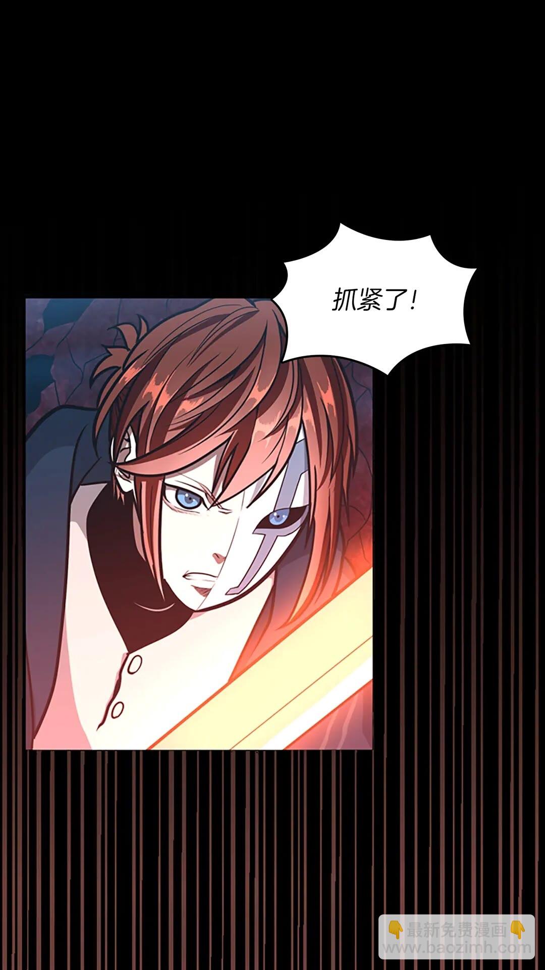 🍱三岁开始做王者 第3季第62话 勇往直前 第4页