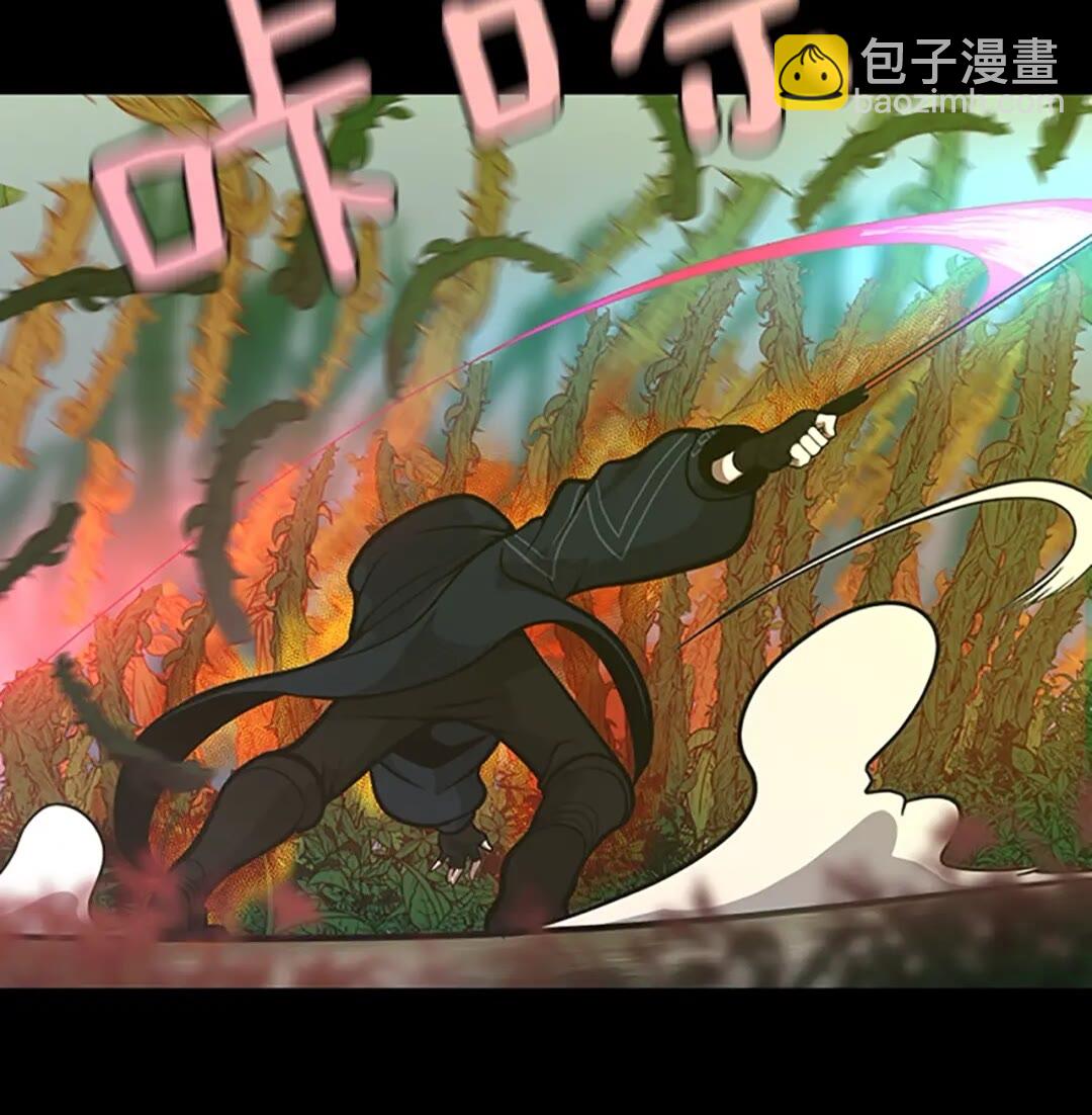 🍱三岁开始做王者 第3季第64话 恐怖巨物 第11页