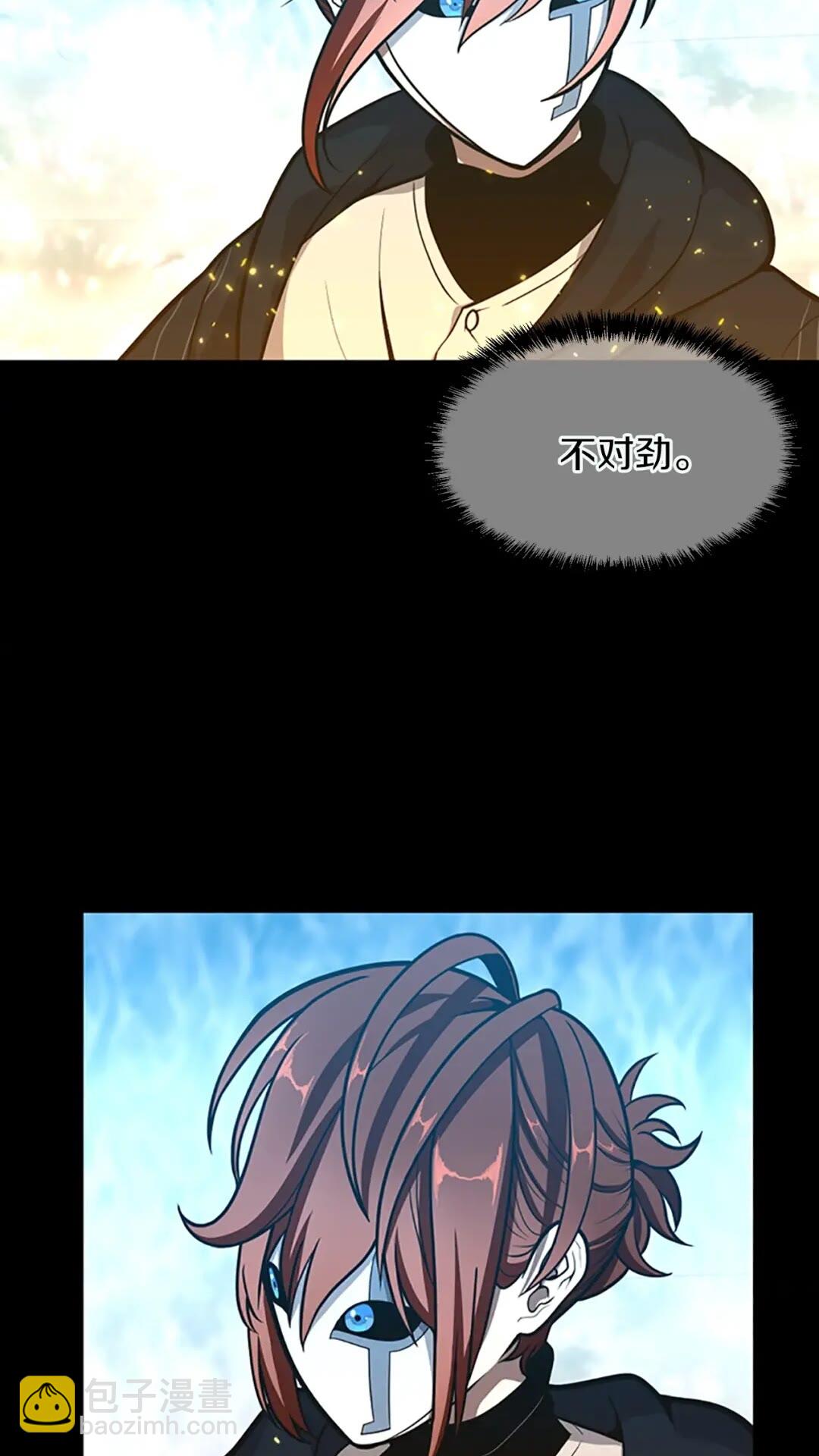 🍱三岁开始做王者 第3季第64话 恐怖巨物 第18页