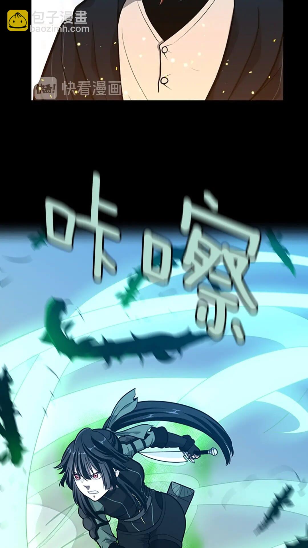 🍱三岁开始做王者 第3季第64话 恐怖巨物 第19页