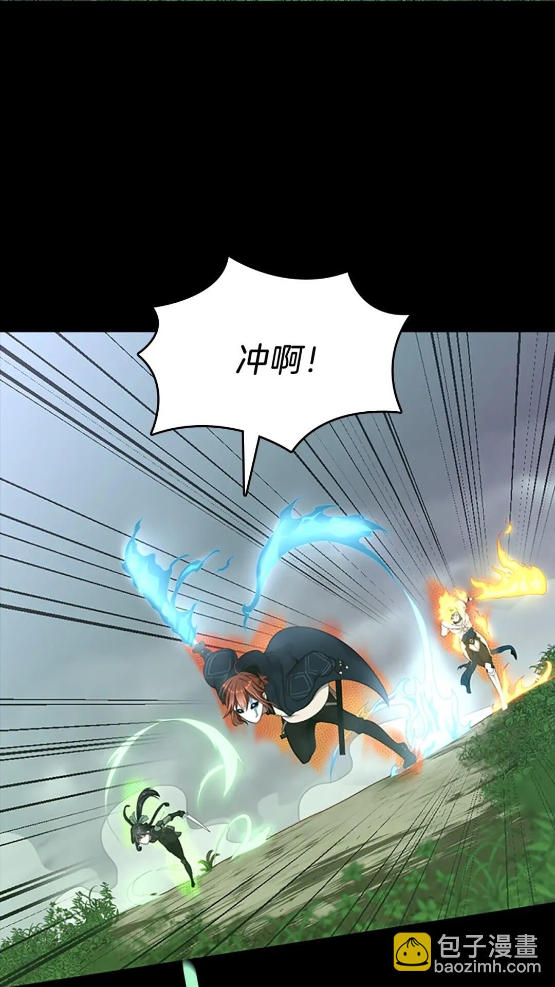 🍱三岁开始做王者 第3季第64话 恐怖巨物 第2页