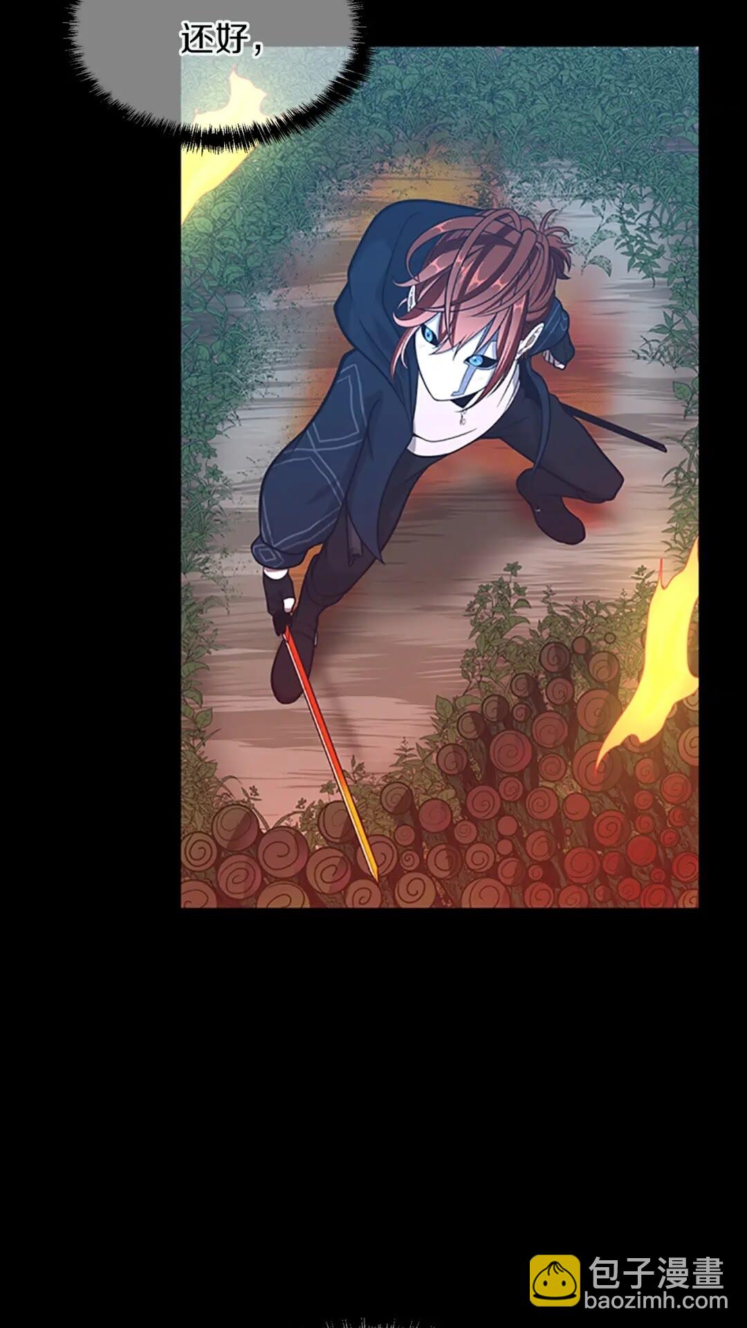 🍱三岁开始做王者 第3季第64话 恐怖巨物 第21页