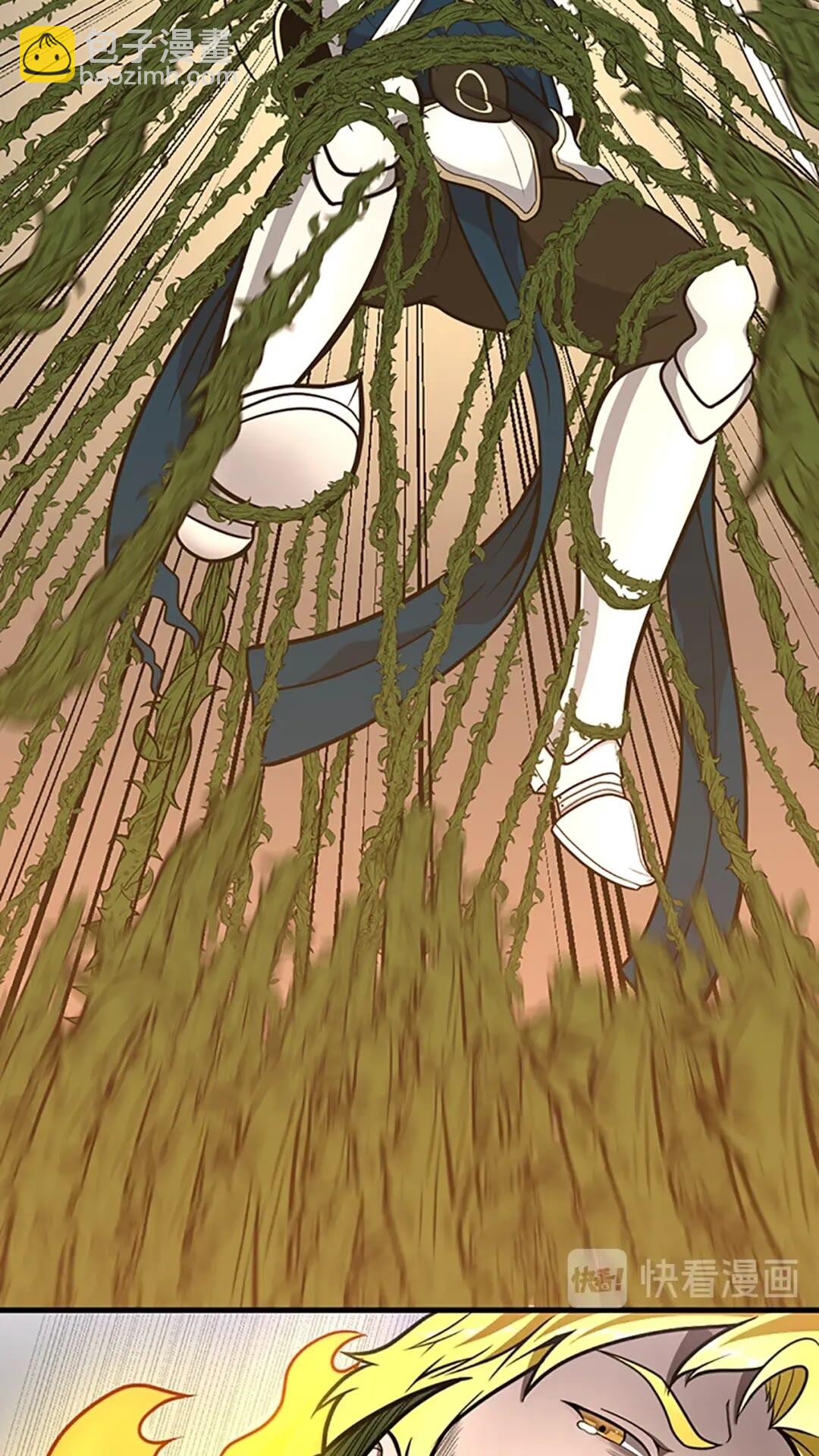 🍱三岁开始做王者 第3季第64话 恐怖巨物 第28页