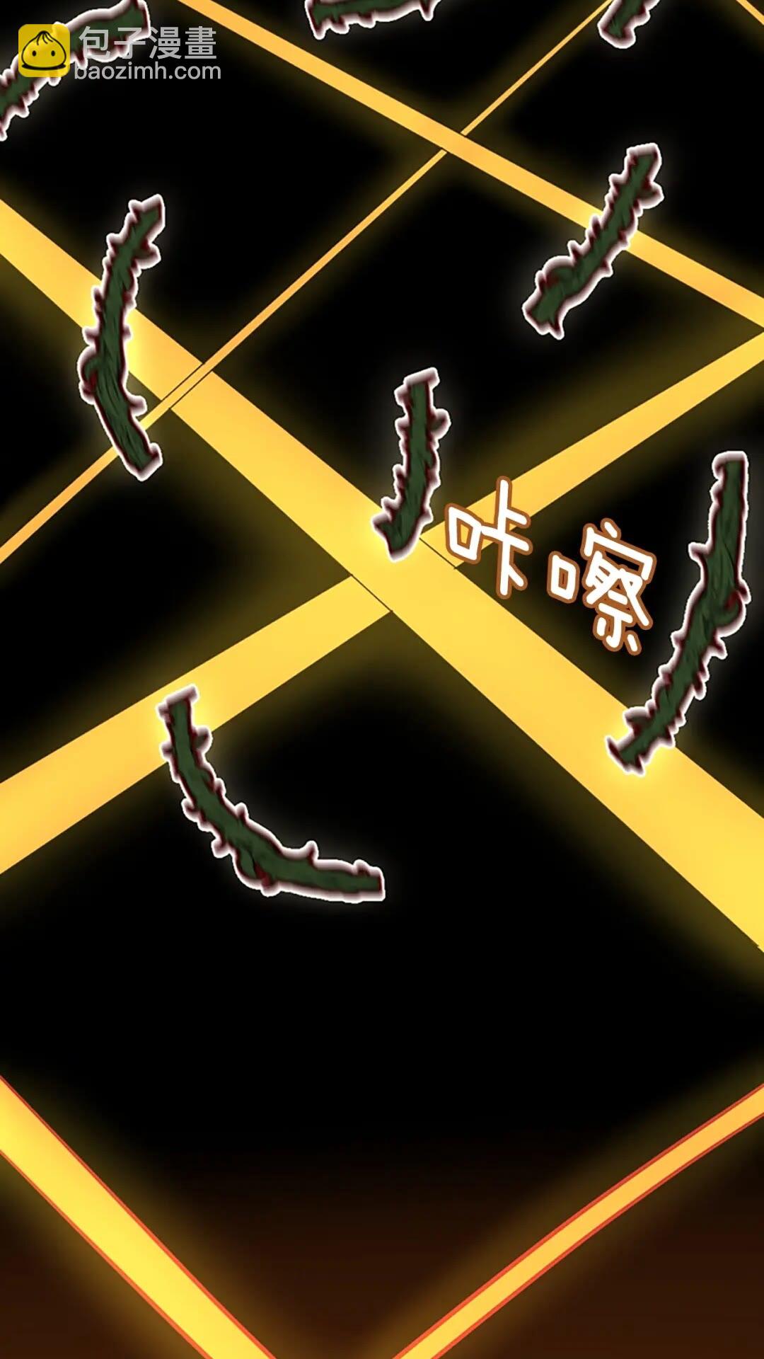 🍱三岁开始做王者 第3季第64话 恐怖巨物 第30页