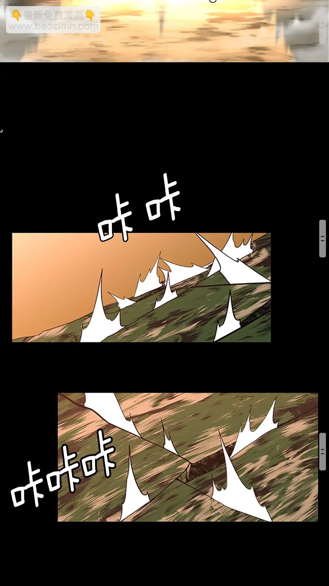 🍱三岁开始做王者 第3季第64话 恐怖巨物 第48页