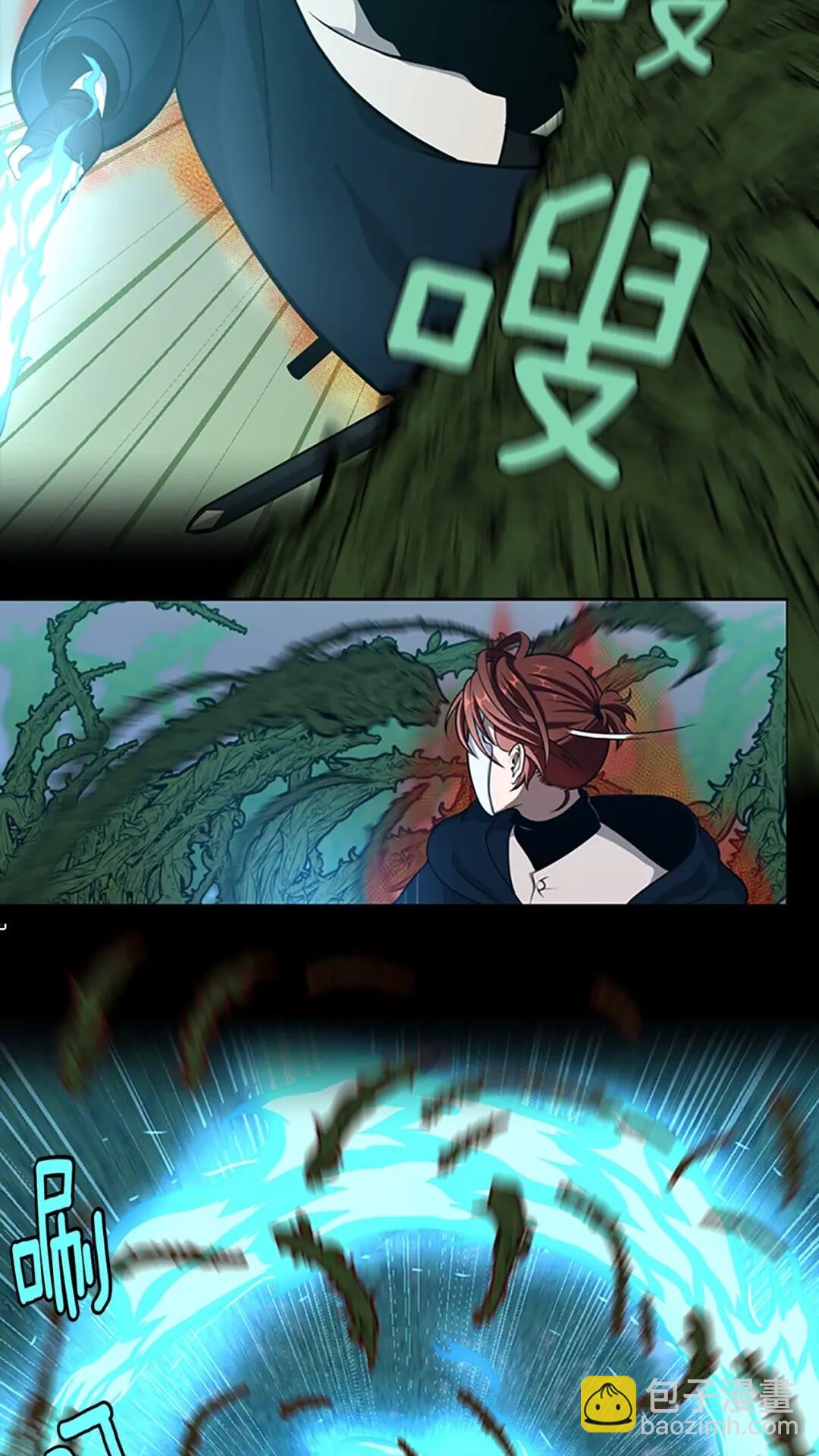 🍱三岁开始做王者 第3季第64话 恐怖巨物 第6页