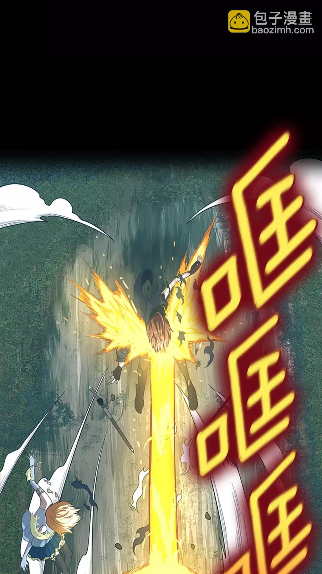 🍱三岁开始做王者 第3季第66话 懦弱的疯狂 第17页