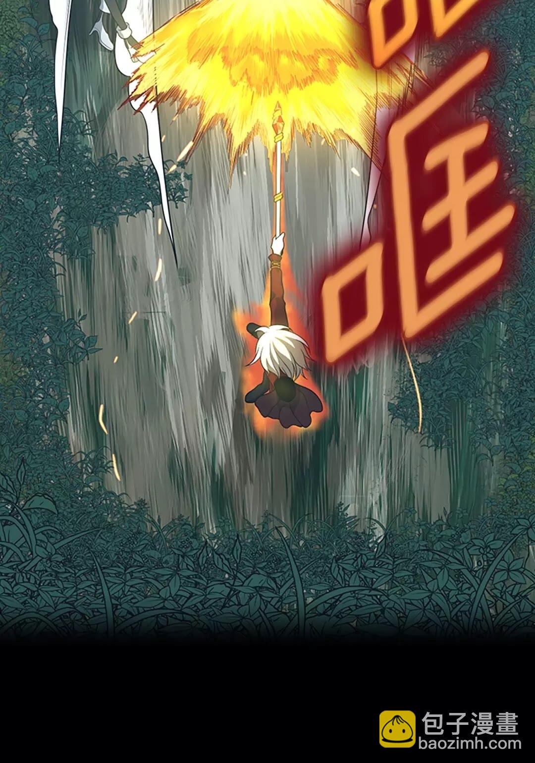 🍱三岁开始做王者 第3季第66话 懦弱的疯狂 第18页