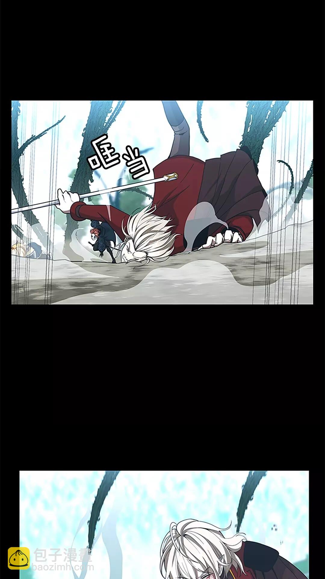 🍱三岁开始做王者 第3季第66话 懦弱的疯狂 第2页