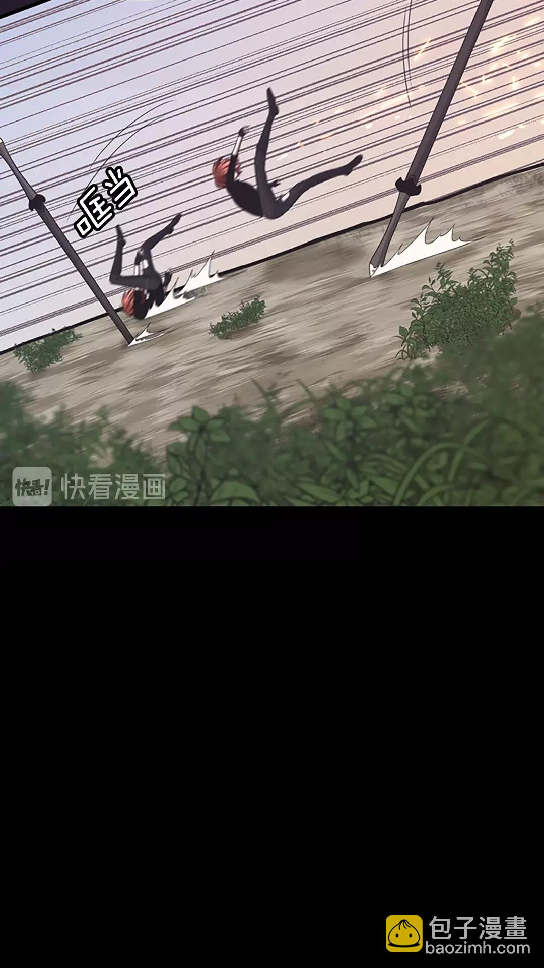 🍱三岁开始做王者 第3季第66话 懦弱的疯狂 第21页