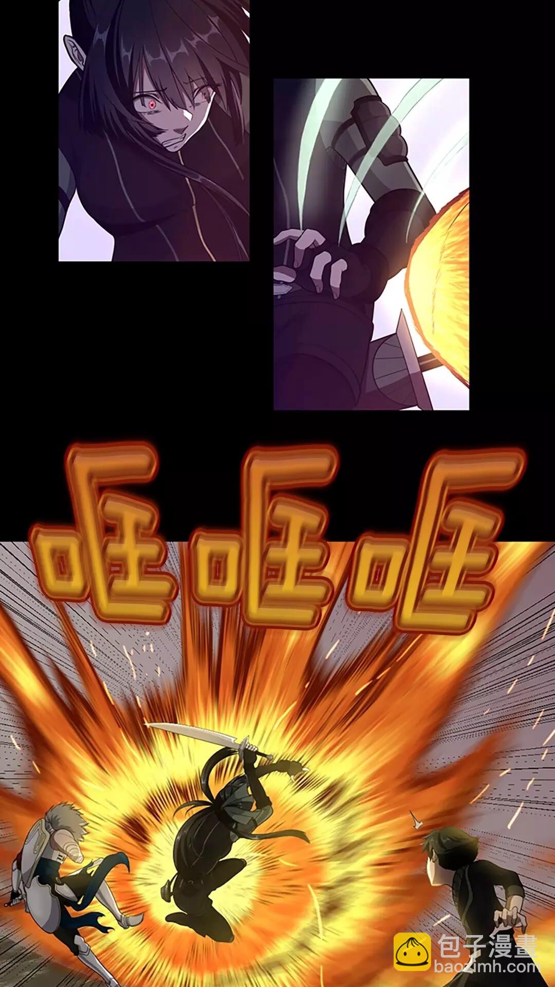 🍱三岁开始做王者 第3季第66话 懦弱的疯狂 第27页