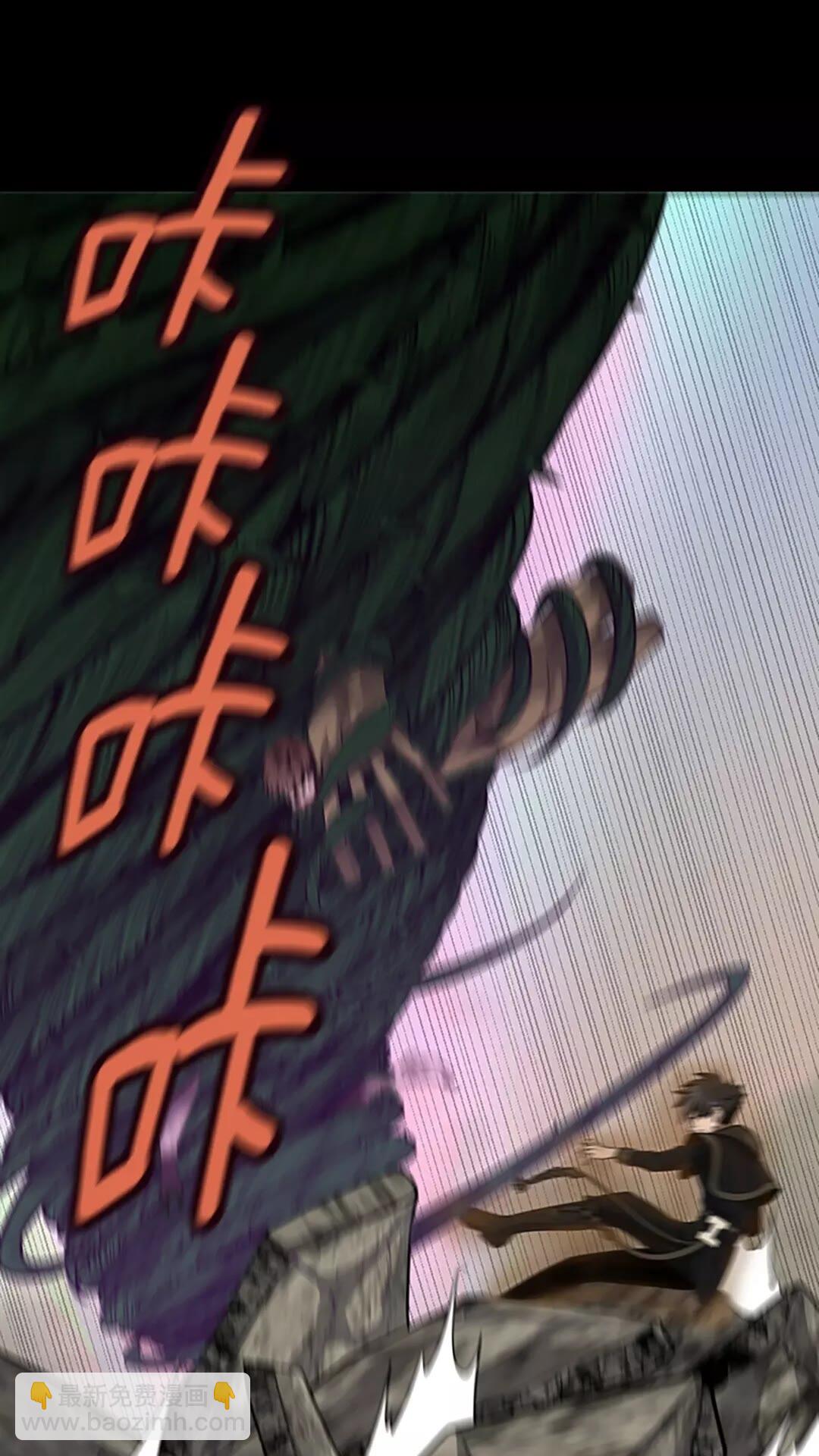 🍱三岁开始做王者 第3季第66话 懦弱的疯狂 第40页