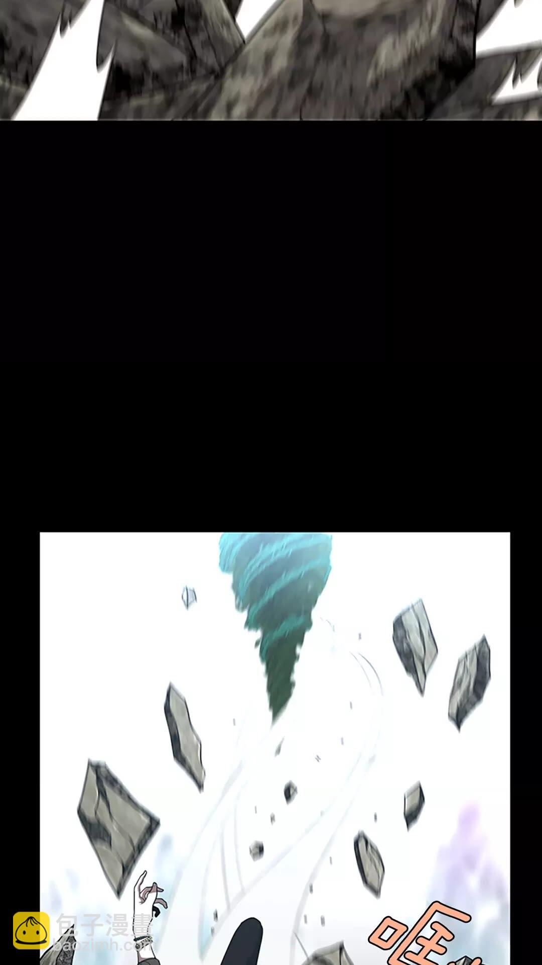 🍱三岁开始做王者 第3季第66话 懦弱的疯狂 第41页