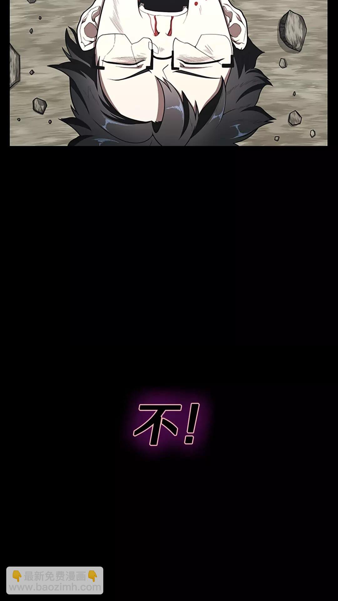 🍱三岁开始做王者 第3季第66话 懦弱的疯狂 第43页