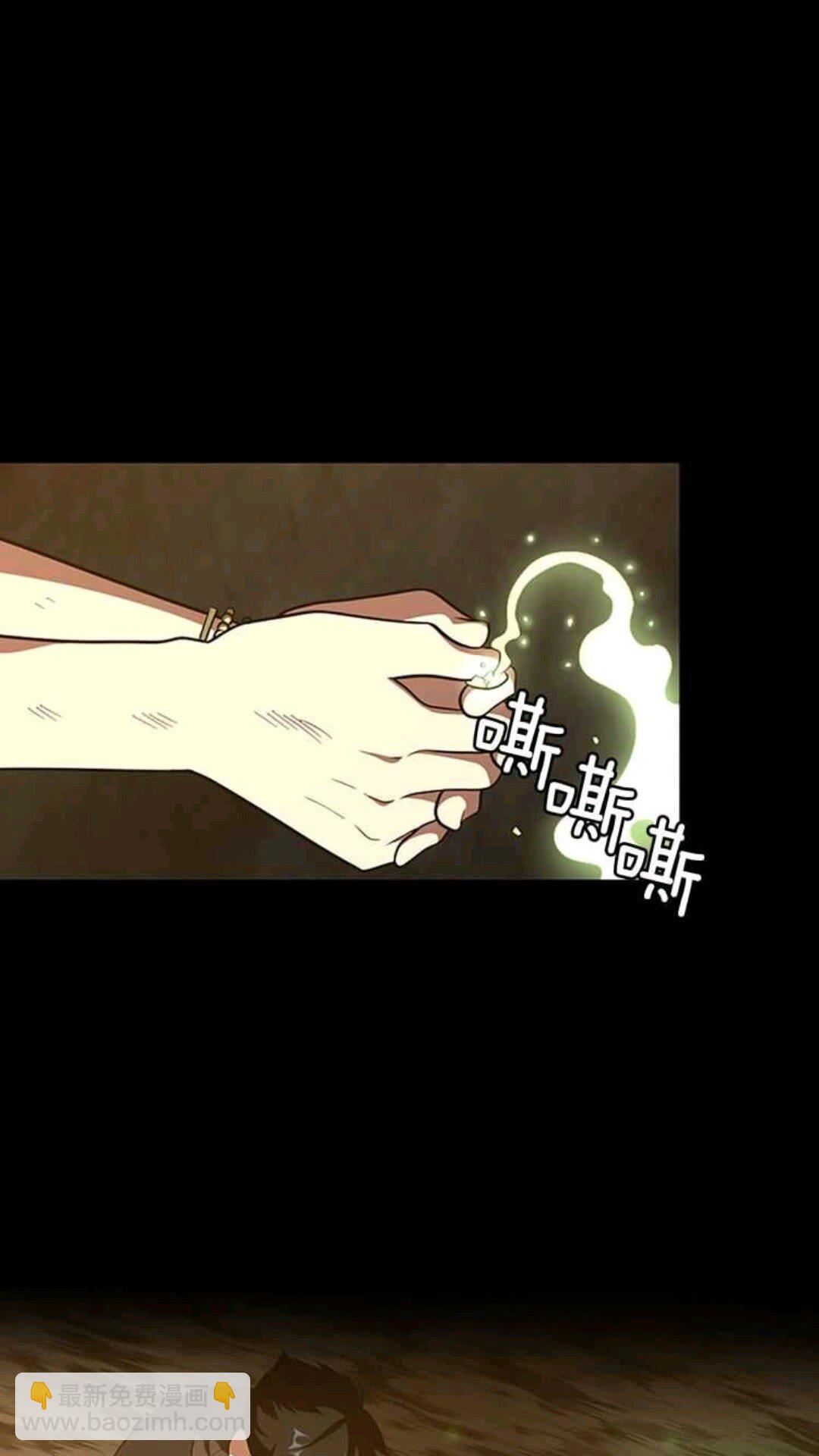 🍱三岁开始做王者 第3季第68话 伙伴 第12页