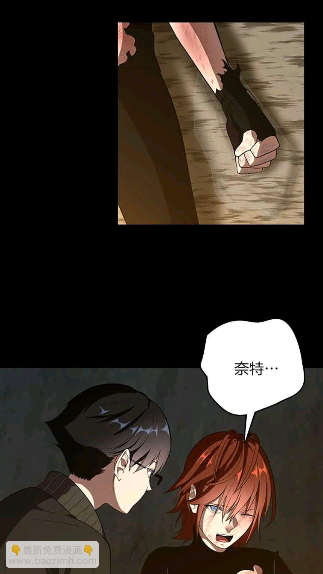 🍱三岁开始做王者 第3季第68话 伙伴 第29页