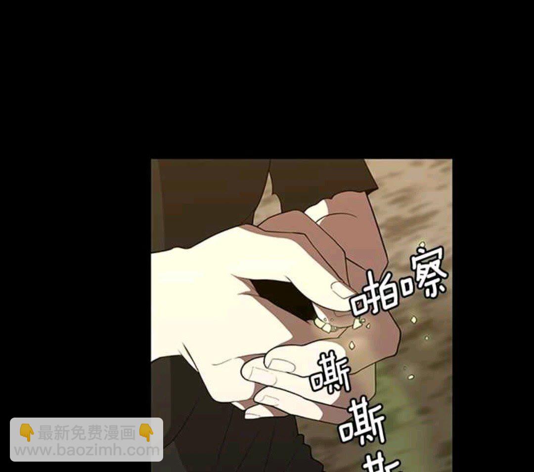 🍱三岁开始做王者 第3季第68话 伙伴 第31页