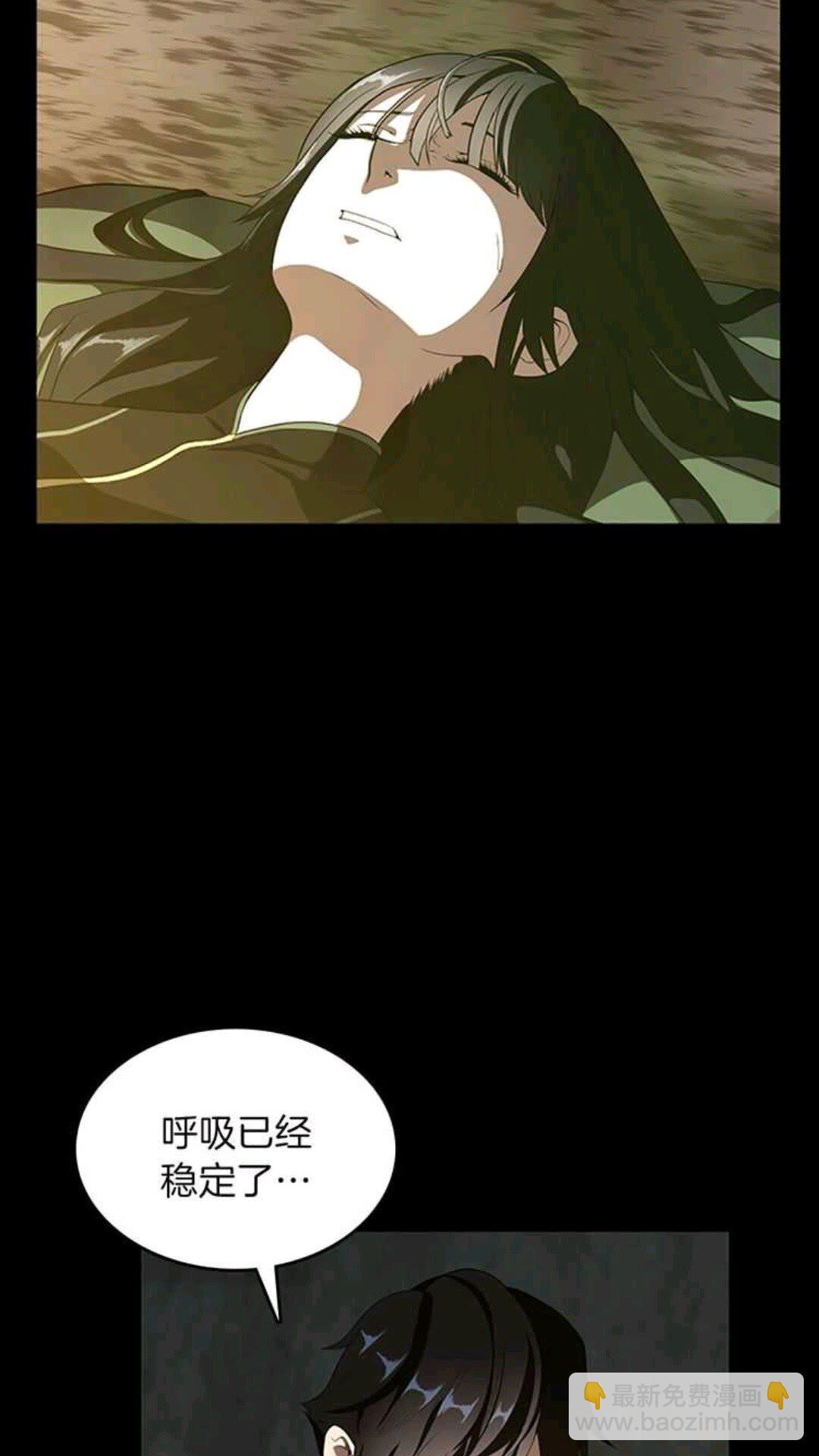 🍱三岁开始做王者 第3季第68话 伙伴 第33页