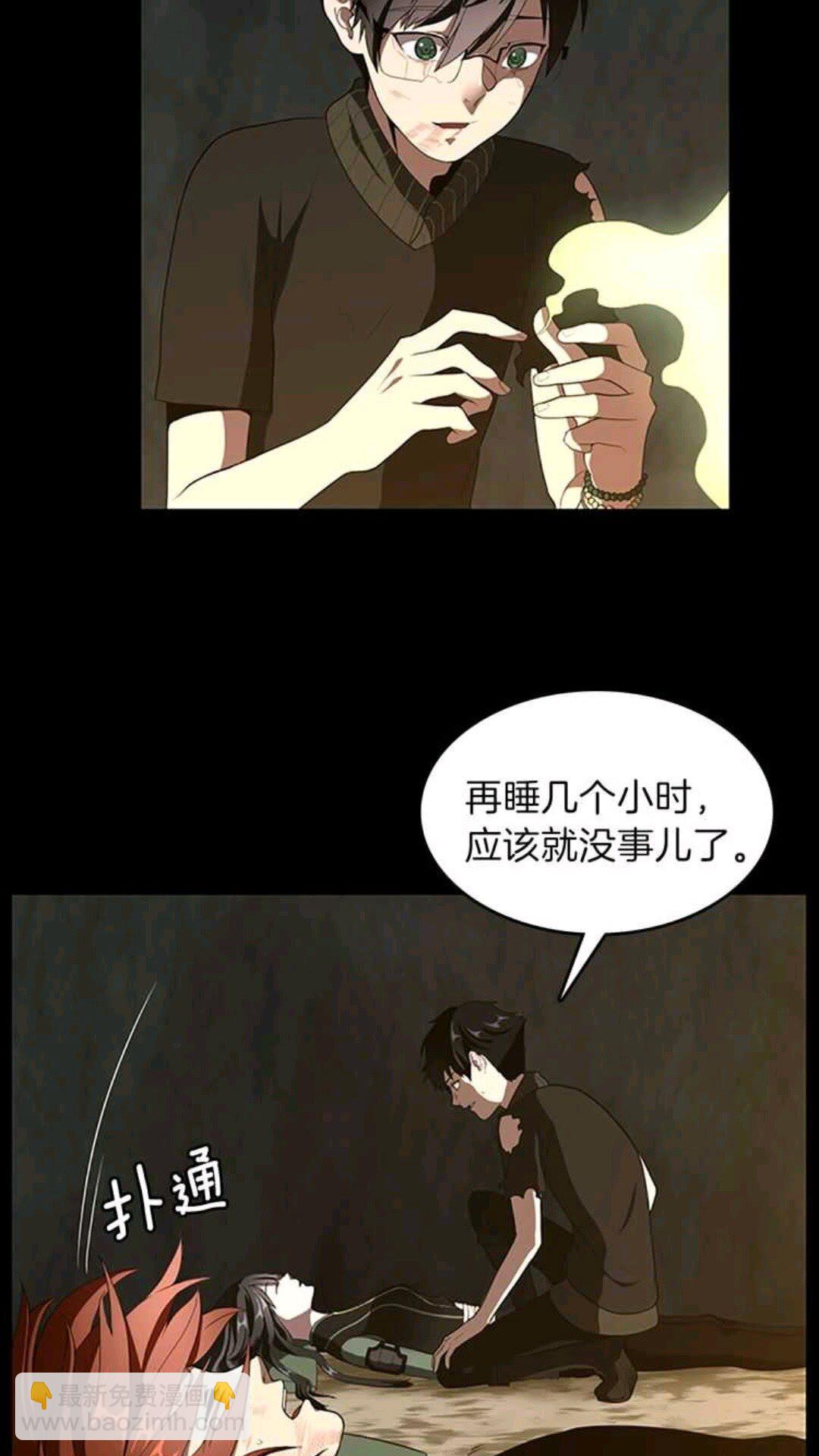 🍱三岁开始做王者 第3季第68话 伙伴 第34页