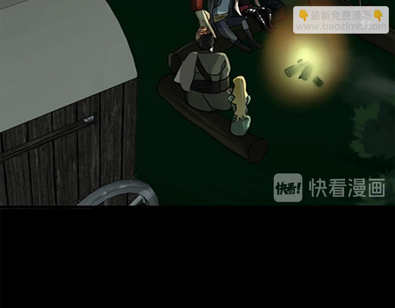 🍱三岁开始做王者 第1季第7话 悬殊 第15页