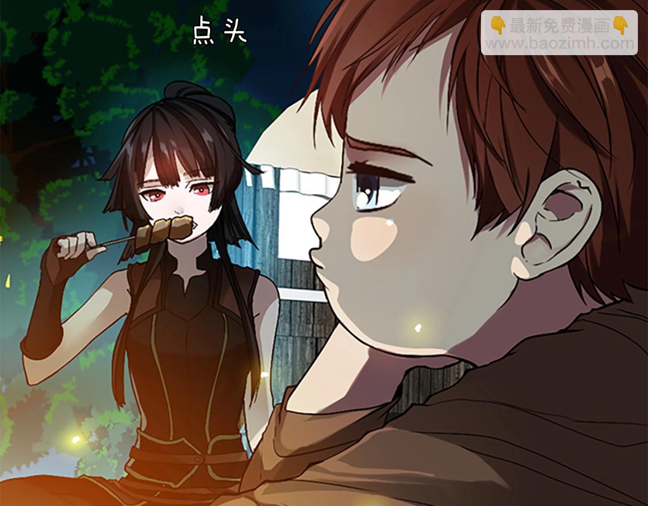 🍱三岁开始做王者 第1季第7话 悬殊 第20页