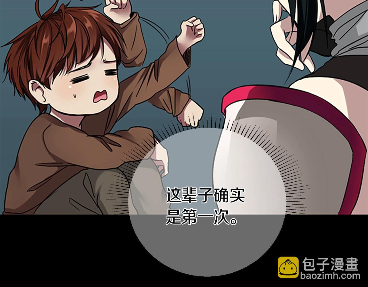 🍱三岁开始做王者 第1季第7话 悬殊 第24页