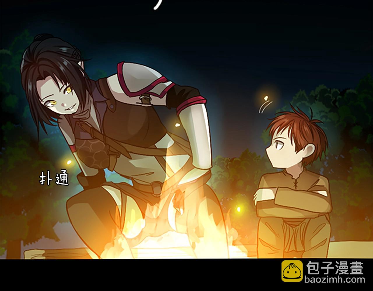 🍱三岁开始做王者 第1季第7话 悬殊 第26页