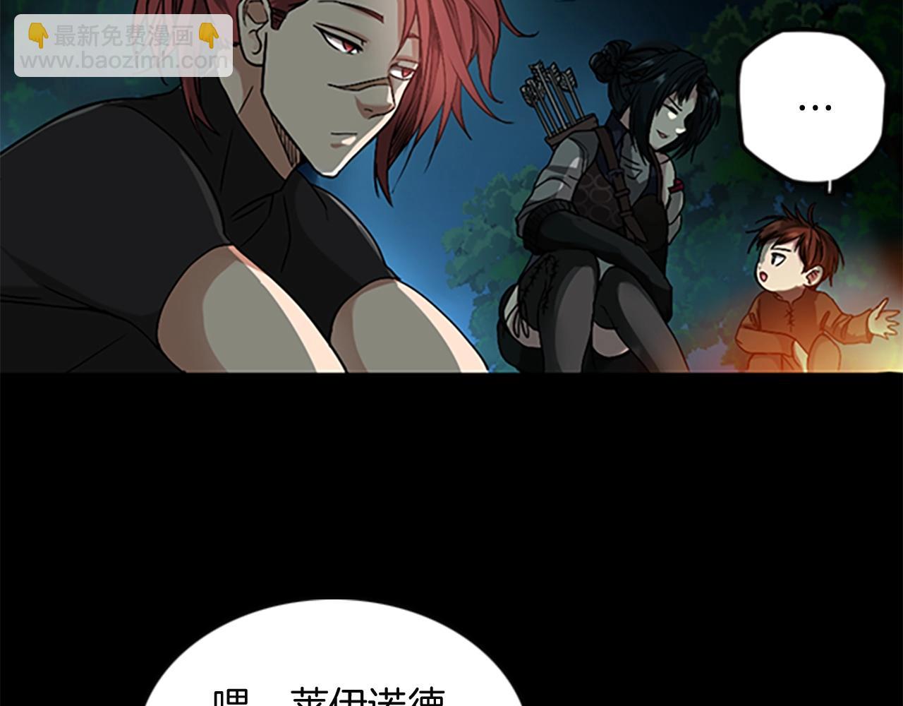 🍱三岁开始做王者 第1季第7话 悬殊 第28页